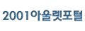 로고